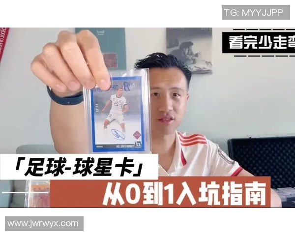 炫星足球球星卡是否值得购买 价值分析与市场前景探讨 炫星足球球星卡是否值得购买 价值分析与市场前景探讨