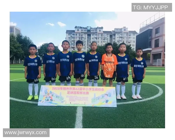 青少年通过模仿著名足球球星提升技术与团队合作能力的实践研究