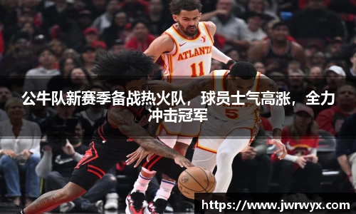 球速体育