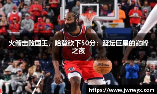 球速体育