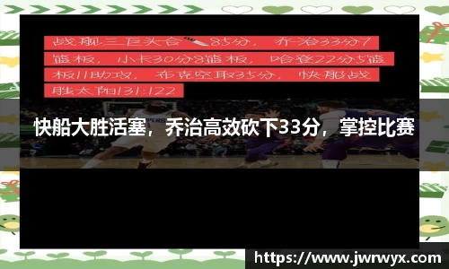 球速体育