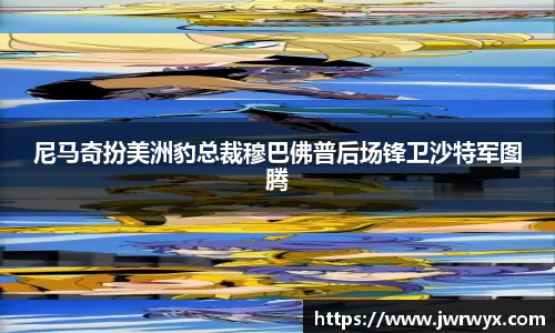 球速体育