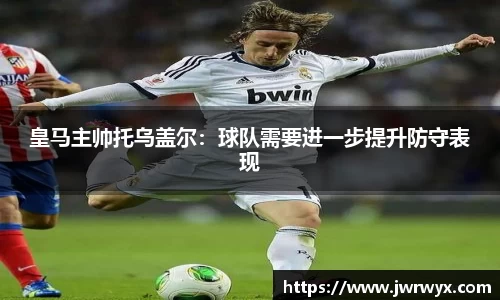 球速体育