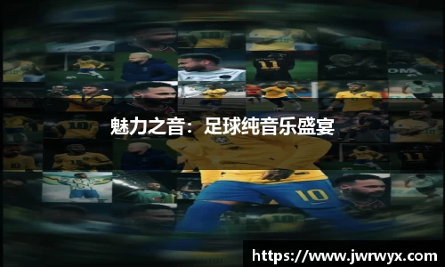 球速体育welcome
