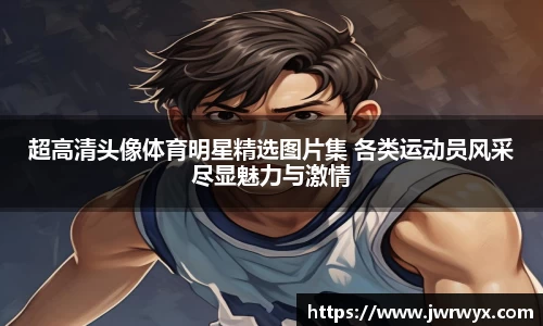 球速体育