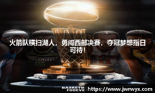 球速体育welcome