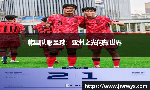 球速体育