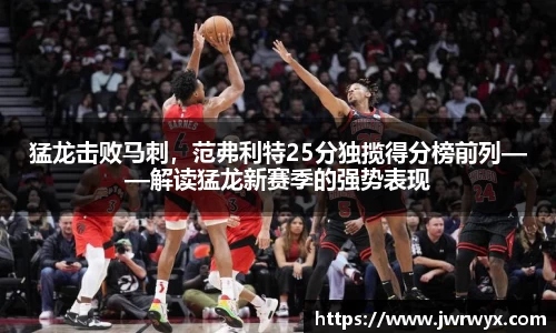 球速体育平台登录入口