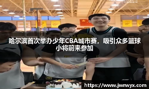 球速体育平台登录入口