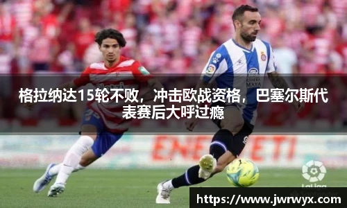 球速体育官方