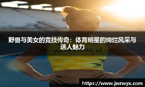 球速体育平台登录入口